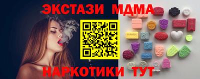 первитин Ипатово