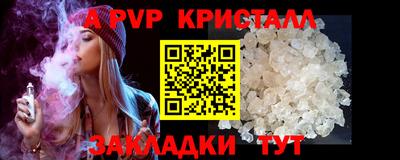 а пвп мука Ирбит