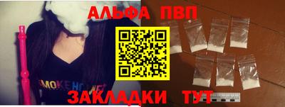 экстази Беслан