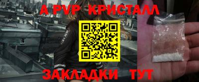 первитин Ипатово