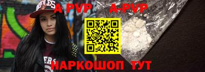 альфа пвп VHQ Изобильный