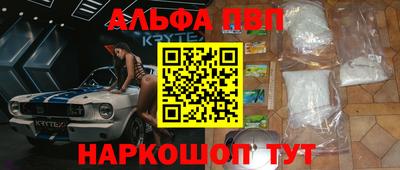 альфа пвп VHQ Изобильный