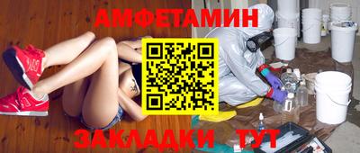 первитин Ипатово