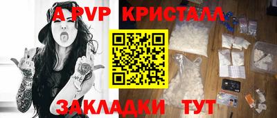 альфа пвп VHQ Изобильный