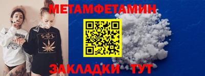 а пвп мука Ирбит
