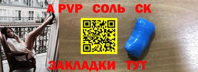 а пвп мука Ирбит