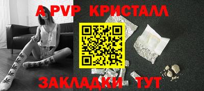 первитин Ипатово