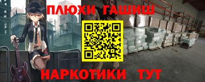 а пвп мука Ирбит