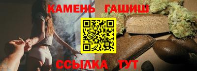 первитин Ипатово
