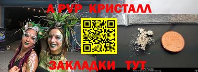 альфа пвп VHQ Изобильный
