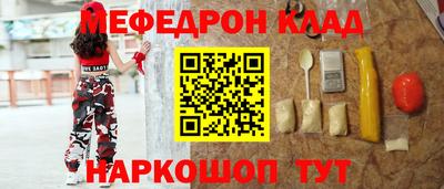 а пвп мука Ирбит