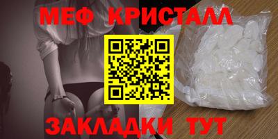 а пвп мука Ирбит