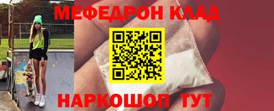 первитин Ипатово