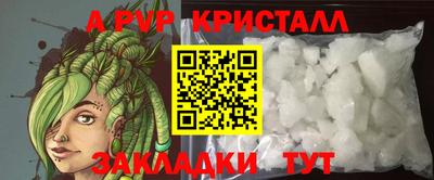 первитин Ипатово