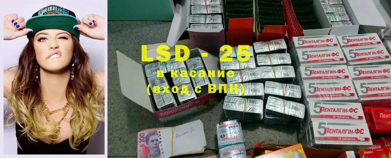 LSD-25 экстази кислота  Дагестанские Огни 