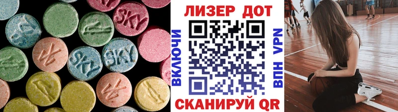 ЛСД экстази кислота  даркнет сайт  Дагестанские Огни 
