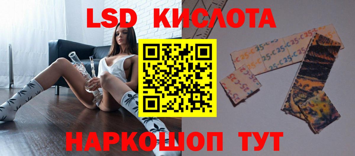 LSD-25 экстази ecstasy  Лсд 25 экстази ecstasy  Дагестанские Огни 
