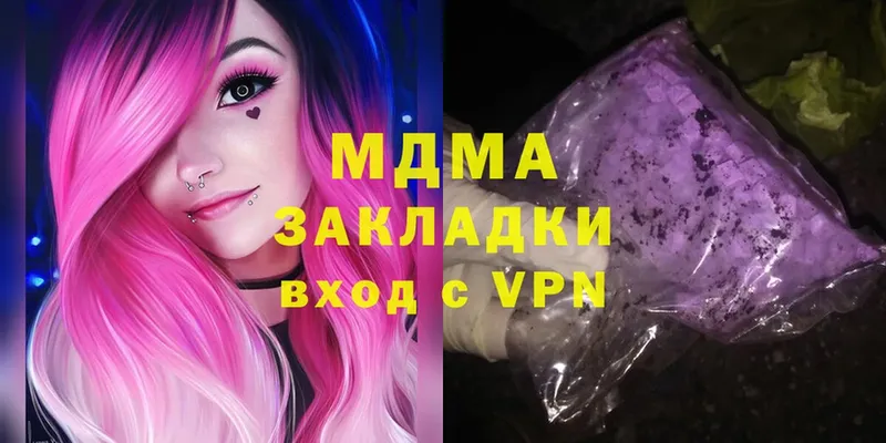 где продают   OMG зеркало  МДМА VHQ  Дагестанские Огни 