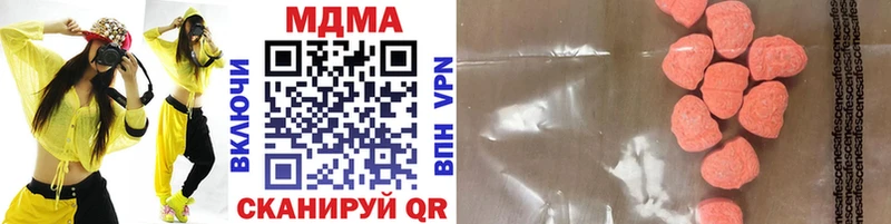 MDMA молли Дагестанские Огни