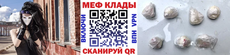 МЕФ мяу мяу  KRAKEN зеркало  Дагестанские Огни 