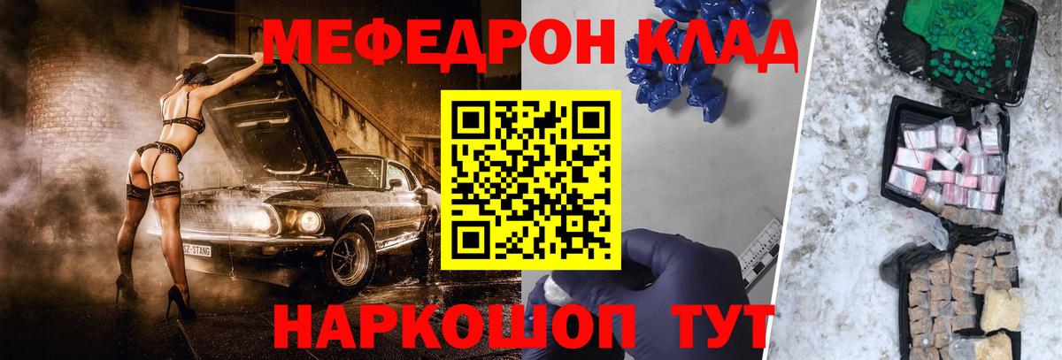 МЕФ мука Дагестанские Огни