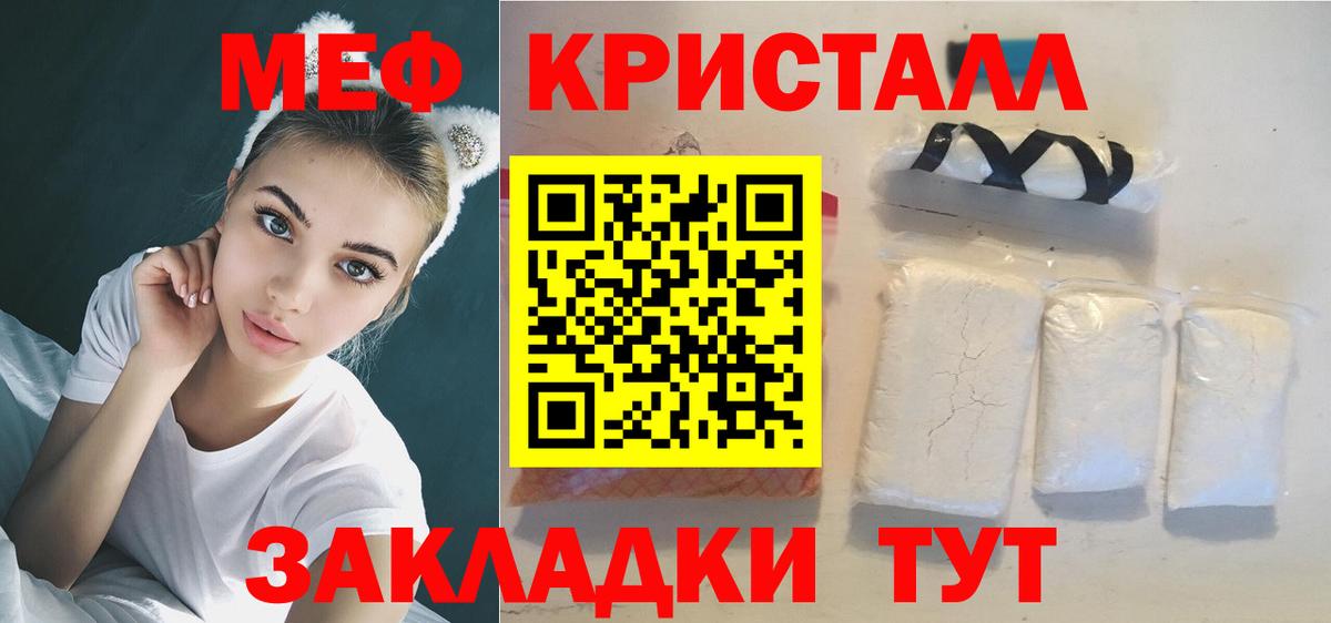 Мефедрон мука  МЯУ-МЯУ  Дагестанские Огни  Меф 4 MMC  Вход с VPN  МЯУ-МЯУ 