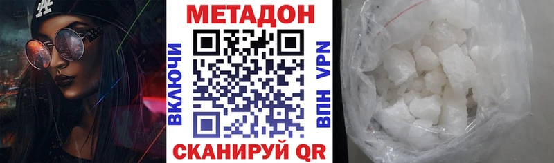 kraken рабочий сайт  сколько стоит  Дагестанские Огни  МЕТАДОН methadone 