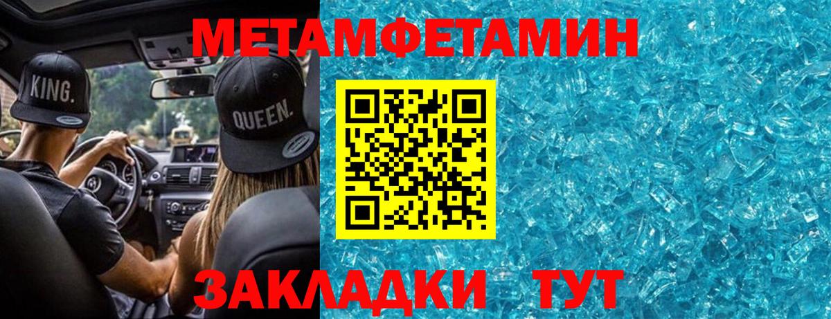 МЕТАМФЕТАМИН витя Дагестанские Огни