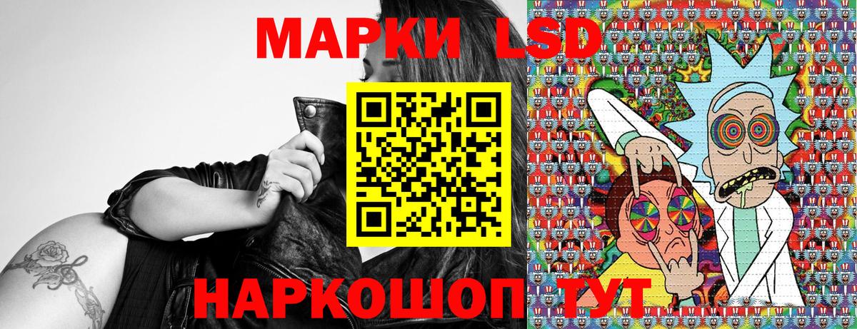 Марки 25I-NBOMe 1,5мг Дагестанские Огни