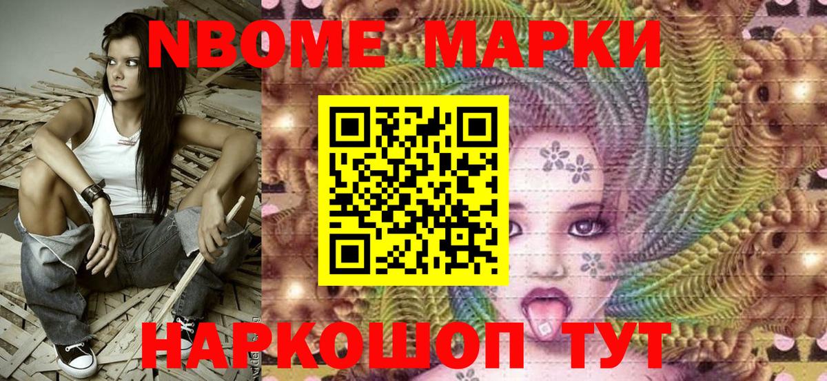 Наркотические марки 1500мкг  Вход с VPN  Дагестанские Огни 