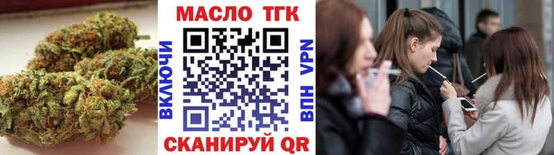 kraken ТОР Дагестанские Огни ТГК вейп с тгк где купить