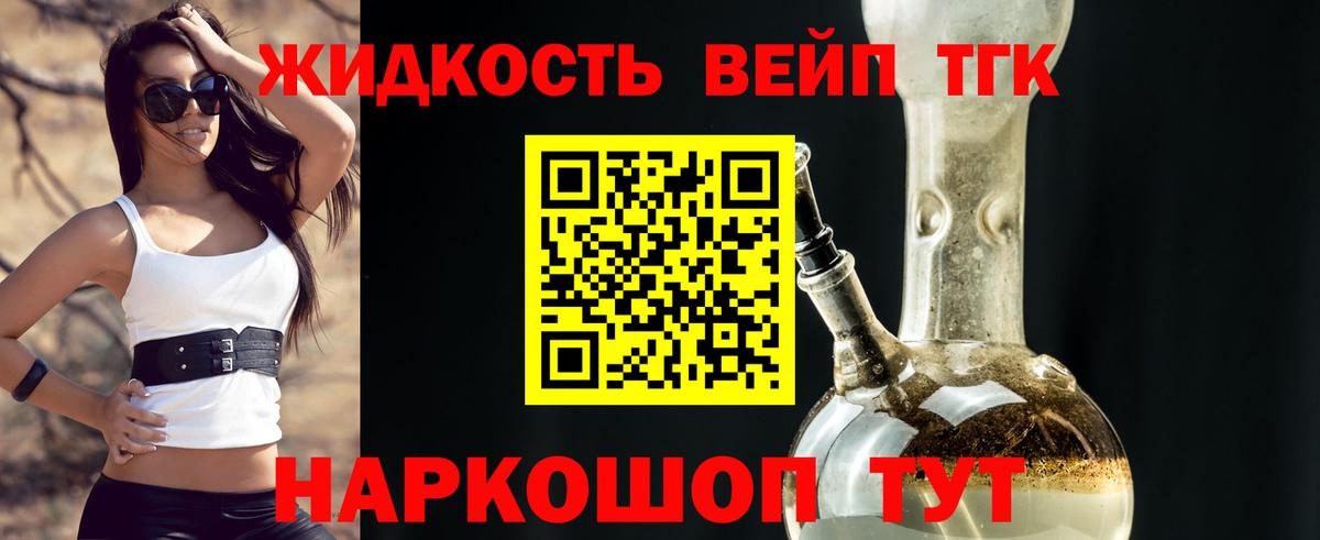 Дагестанские Огни  купить наркоту  Вход с VPN  ТГК концентрат 