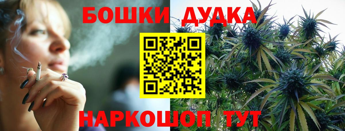 Канабис THC 21%  Бошки марихуана VHQ  Дагестанские Огни  Каннабис сатива  Шишки марихуана планчик 