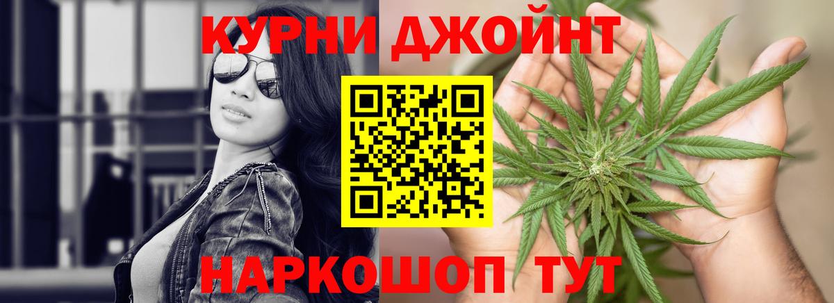 Каннабис Amnesia  Канабис Ganja  Дагестанские Огни  Бошки марихуана AK-47  Вход с VPN  Марихуана AK-47 